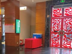 -黔蘑菇四季餐厅(观山湖店)