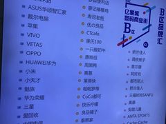 -亿象城(江南大道店)