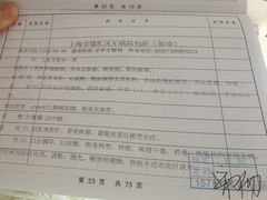 -上海市徐汇区口腔医院
