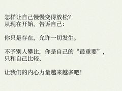 -上海嘉宁·心理咨询中心