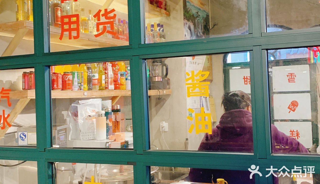 重庆解放碑好吃地道的火锅“虹灶九宫格”老火锅[糖果]