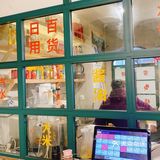 重庆解放碑好吃地道的火锅“虹灶九宫格”老火锅[糖果]
