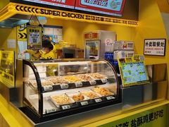 -超级鸡车(曹杨路店)