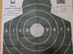 -真枪会射击俱乐部(河西中央公园店)