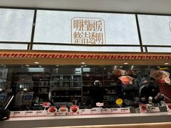 -乡村基·川味现炒大王(长楹天街店)