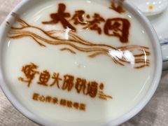 -食神鱼头佛跳墙(百子湾旗舰店)