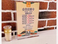 -巴依老爷·新疆美食(上城区天城路店)