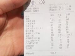 -宁味楼·西北创新融合菜(康平路锦泰店)