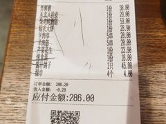-鸽子窝(黄村店)