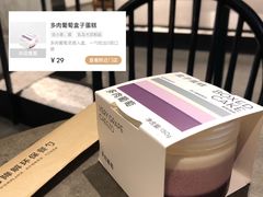 -喜茶(中山白水井店)