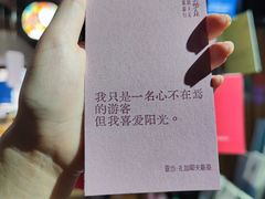 -良友书坊(安徽路店)