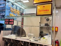 -汇兴源餐馆(小北路店)