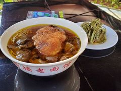 虞山野生覃油面-兴福老面馆(寺路街店)