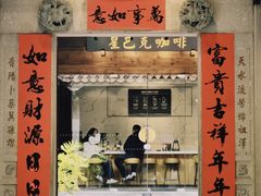 -晋江五店市传统文化旅游区