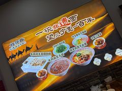-桂花香手工面(鼓楼店)