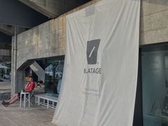 -BLATAGE COFFEE