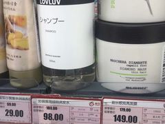 -综合保税区进口商品直销中心(新百店)