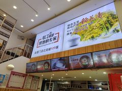 -敏丁拌饭(中街总店)