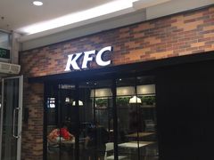 门面-肯德基(永旺店)