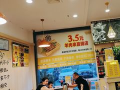 -東豫狼鲜货烧烤. 碳火烤鱼. 小龙虾(上海首店)
