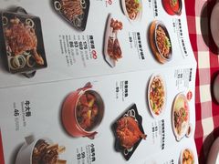 菜单-西贝莜面村(正大广场店)