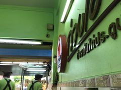 -红大哥水门鸡饭(總店)