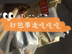 -麦当劳(新新大道岗丰店)