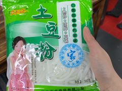 -无招牌