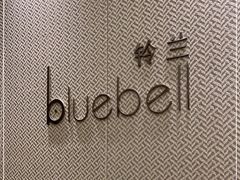 -上海临港美爵酒店·铃兰西餐厅