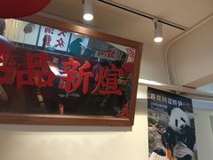 -赵美丽·重庆社区火锅·直营店(火车东站·中豪国际店)