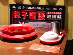 -胖哥俩肉蟹煲(虹口龙之梦店)