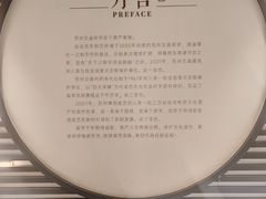 -苏州文庙(姑苏区)