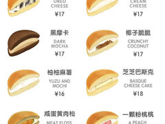 -泽田本家·铜锣烧(TX淮海店)