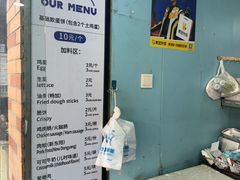 -琦琦蛋饼铺(上南店)