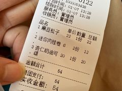 -mbd(华山路店)