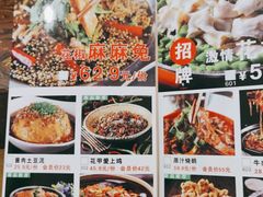 -有红鸡毛店·川菜(抚琴夜市店)