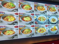 -美蛙四季(亦庄店)