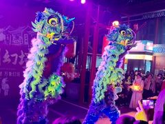 -大明幻境第一城