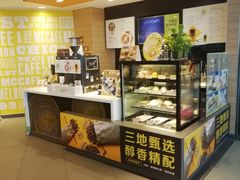 面包甜点陈列柜-麦当劳(郑州新郑机场)