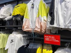 -长沙友阿奥特莱斯