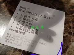 -猪啊牛呀羊啊铜盘烤肉(正大广场店)