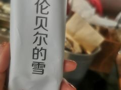 雪糕-很久以前羊肉串(南京路第一百货店)