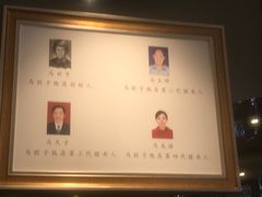 -马旺子酒楼