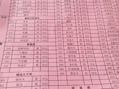 菜单-安诚居干锅鸭头(八角店)