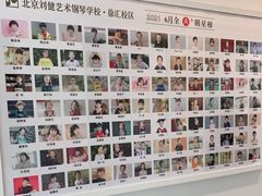-刘健艺术钢琴学校·专注钢琴教育25周年(徐家汇校区)