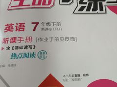 -新华书店(泉城路店)
