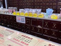 -同仁堂(北苑双营路店)