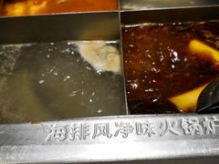 -海底捞火锅(龙湖北京大兴天街店)