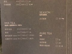 菜单-喜茶(北京三里屯太古里店)
