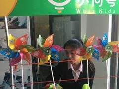 -小问号·科学启蒙·逻辑思维·阅读素养·口才演讲(杨浦合生汇中心)